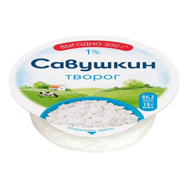 Творог Савушкин хуторок 1% 300г