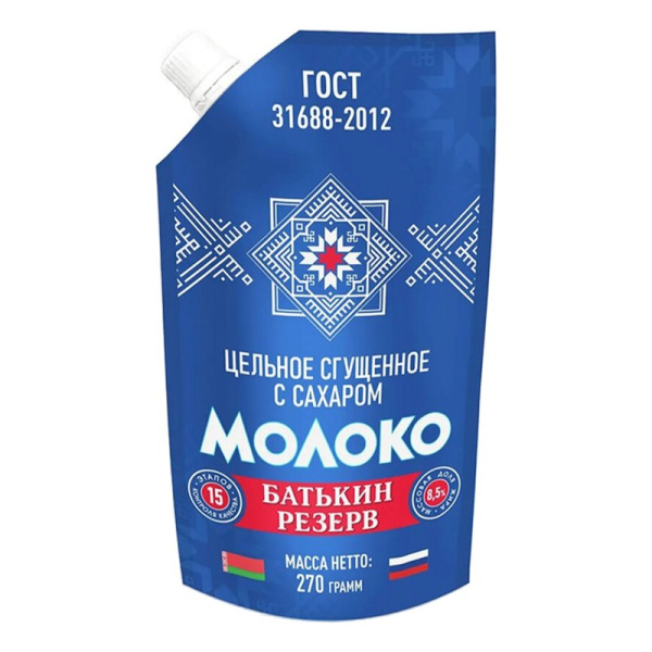 Молоко Батькин резерв сгущенное 8,5% 270г дой пак