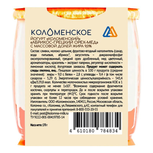 Йогурт Коломенский сливочный абрикос-грецкий орех-мед 9% 170г ст/б