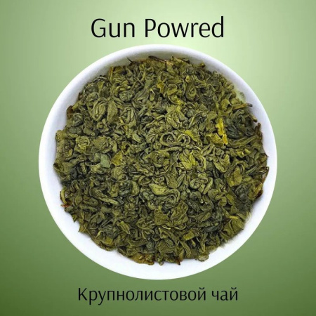 Чай Креатлюр зеленый крупнолистовой 250г