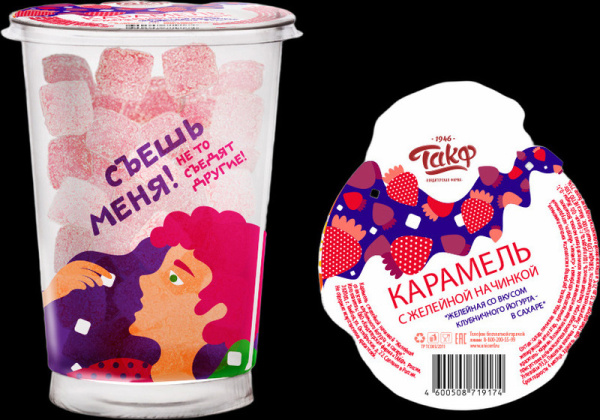 Карамель Тамбовская КФ Желейная клубничный йогурт в сахаре 330г