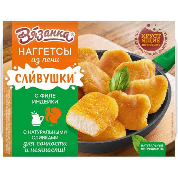 Наггетсы Вязанка с индейкой 250г